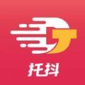 托抖v2.7.5
