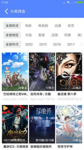 CC影视大全v1.0.1