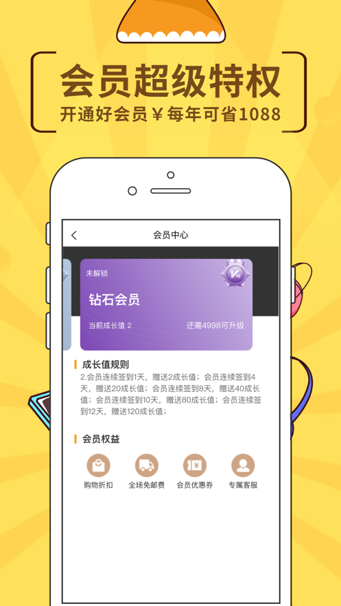 喜豚拼拼v6.0.3