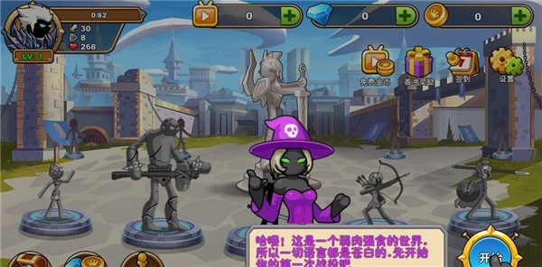 火柴人忍者勇士王国战争v1.0
