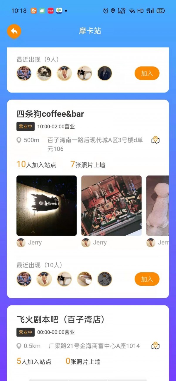 摩卡会购物v1.3.0