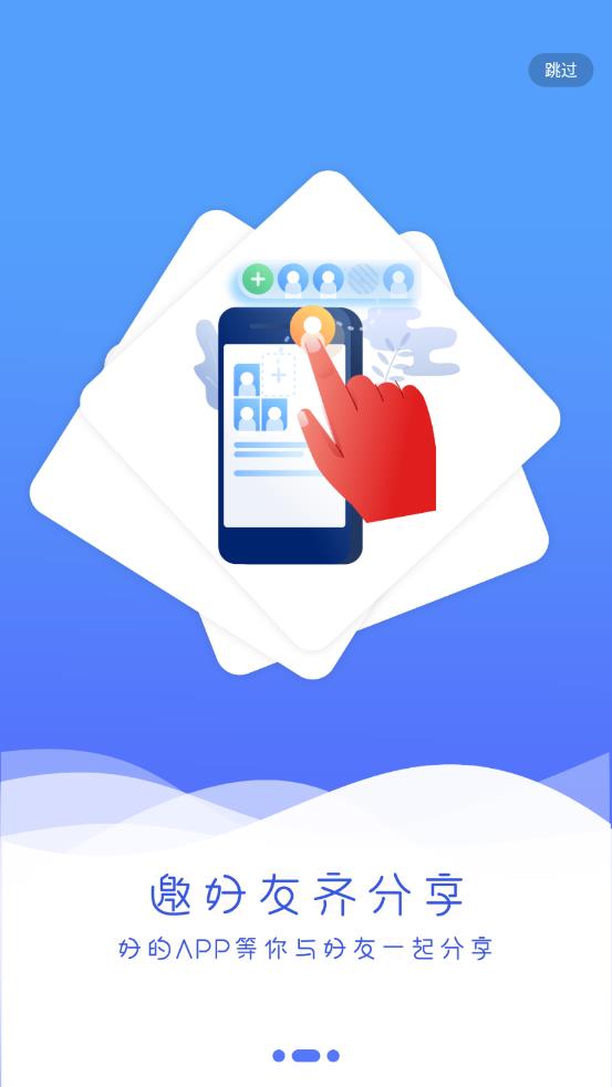 券买网v3.7.6