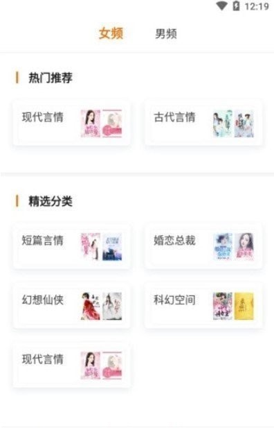 南星小说v3.8.3.2042
