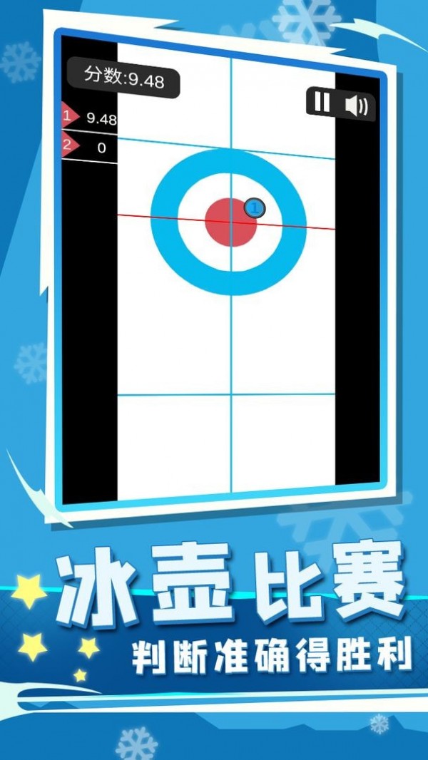 冰雪竞技赛v1.2.0