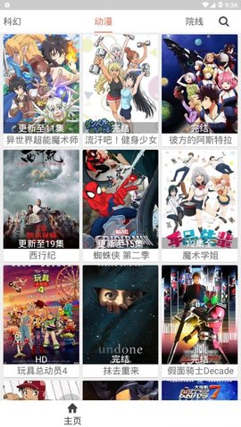 卧龙影视v1.1.0
