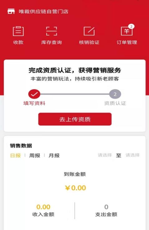 维伊尚v1.0.0