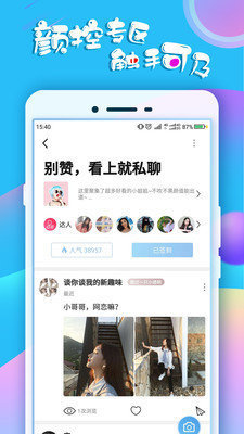 蛋蛋俱乐部v1.32.01