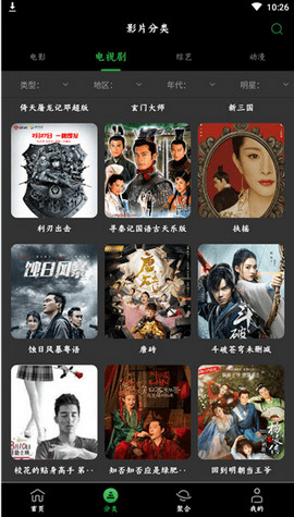 莲银影视v3.3