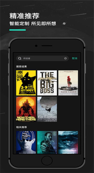番茄影院安卓版v3.1.9