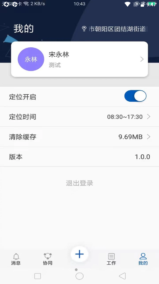 赣报融媒v1.0.0