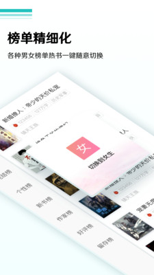 青豆书屋v2.5.0
