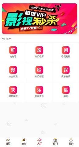 小富影视v1.0.6