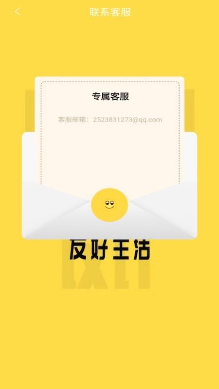 友好生活v0.0.14