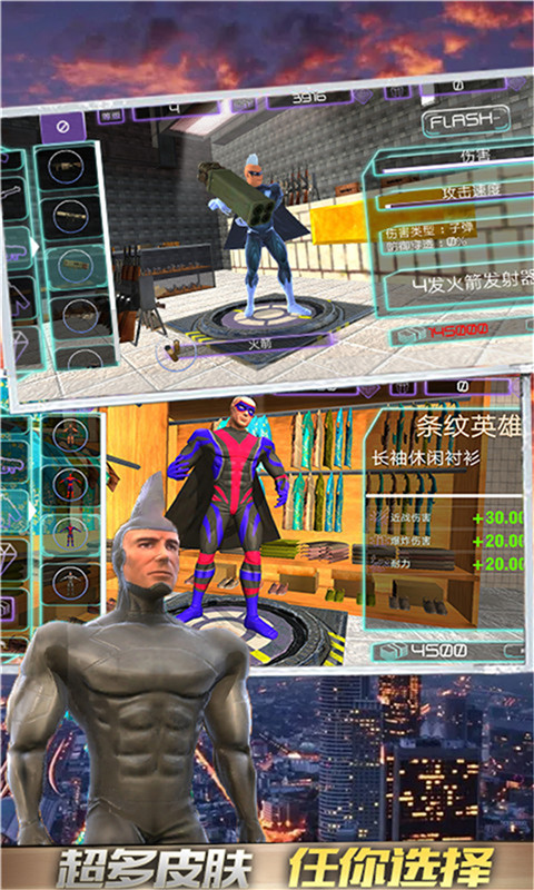 雷霆阻击战v1.0.0