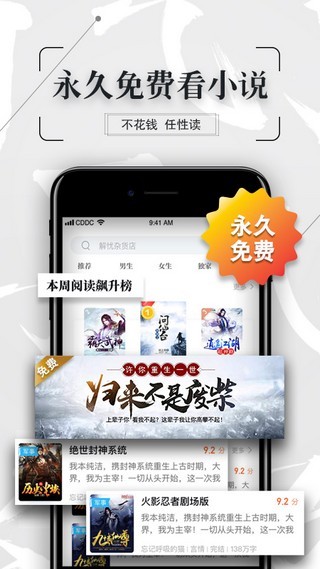 幸运星小说v1.0.0