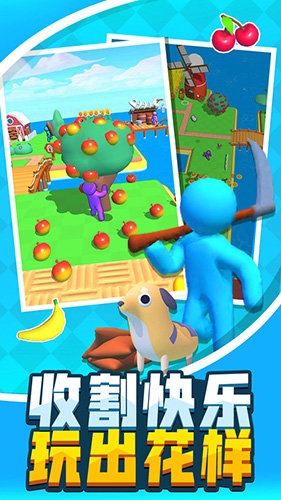 建个大农场v2.0