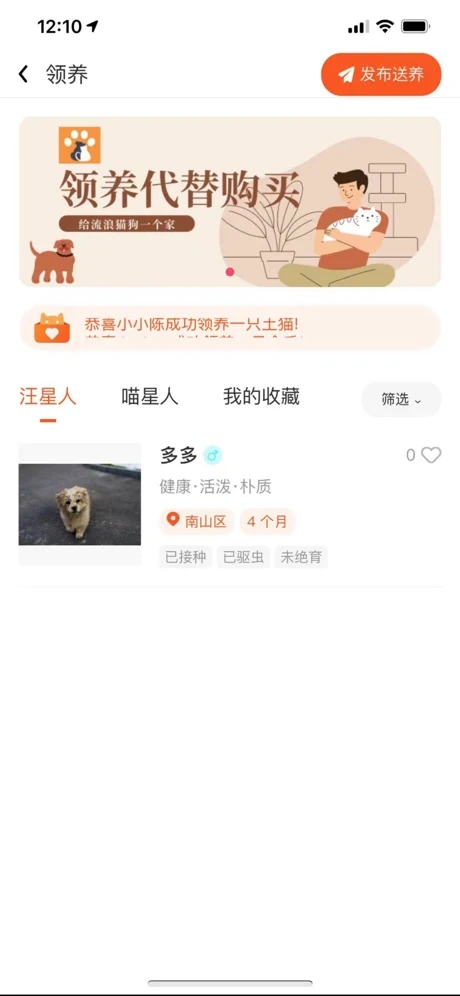 财猫双犬v1.0.0
