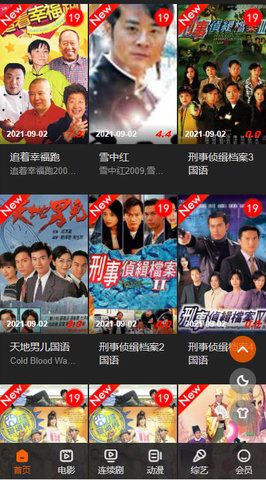 冷视lentvv1
