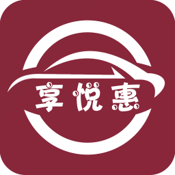 享悦惠v1.0