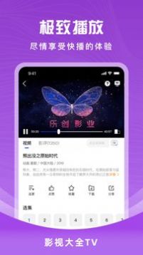 花海视频永久免费版v3.9.1