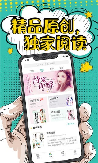 落花小说v3.4.5