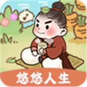 悠悠人生v1.0.0