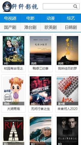纤纤影视v1.0.0