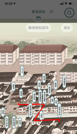 清溪老街v1.0.4
