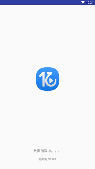 亿播v2.0.8