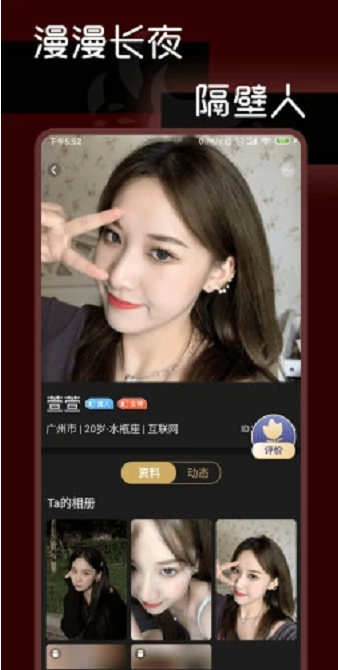遇陌v1.0.0
