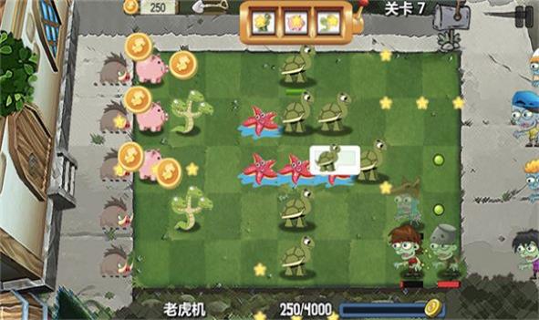 植物争夺战v1.0.0