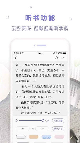 天空阅读v1.0.1