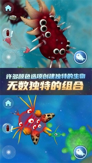 物种进化器v1.0