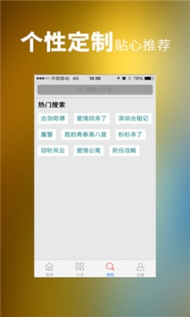 16影视v1.0.3