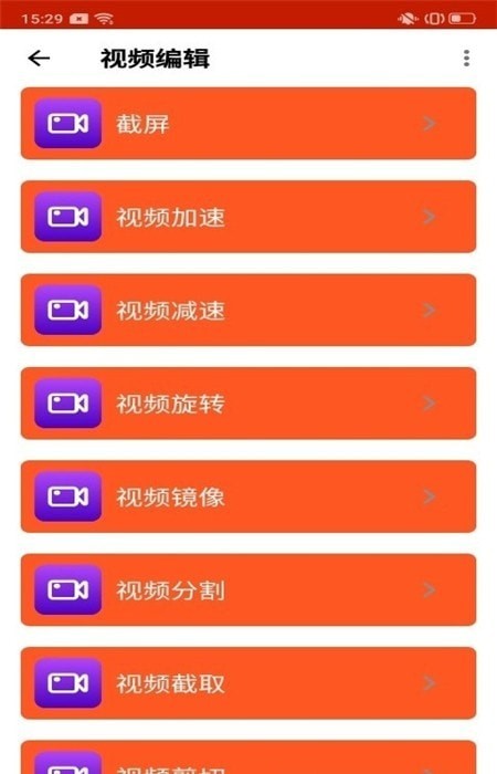 飞猫录屏v3.0.0