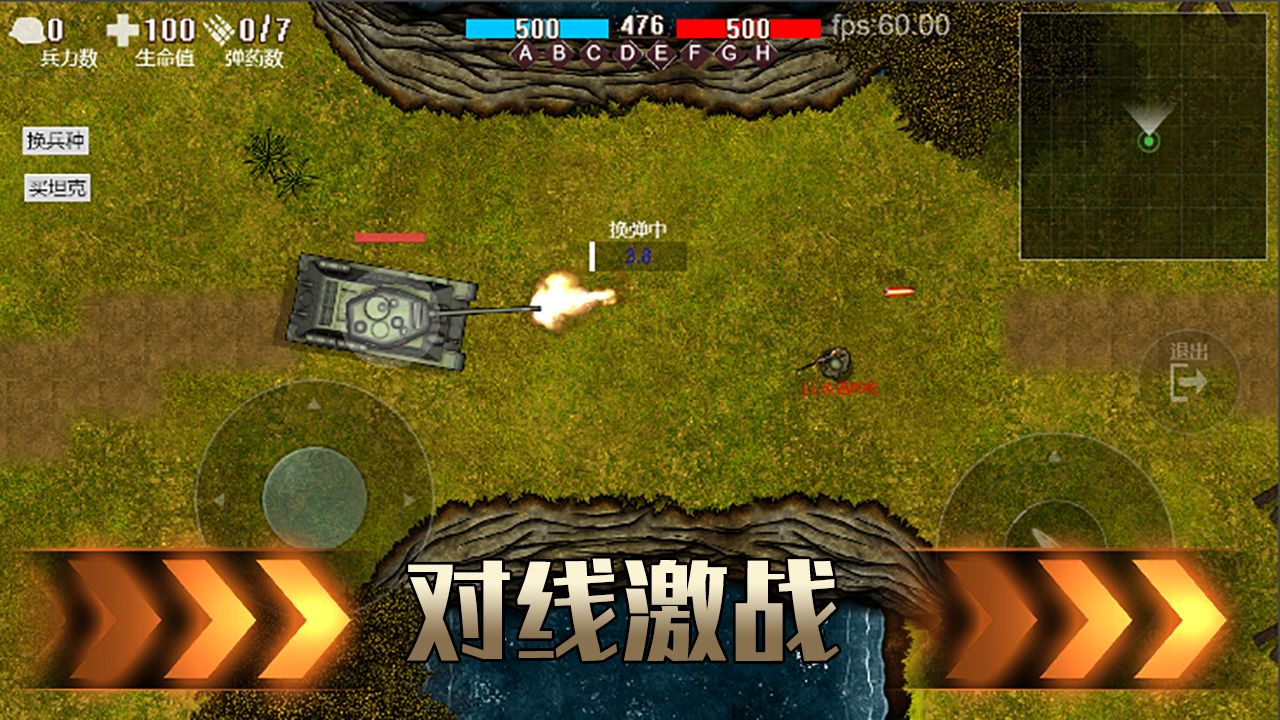铁血雄心1942v1.0.0
