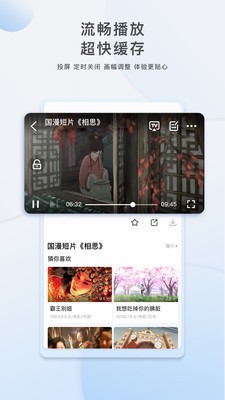 天下第一社区v2.0.3