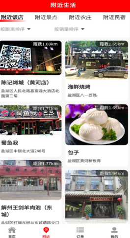 掌趣游v1.0.0
