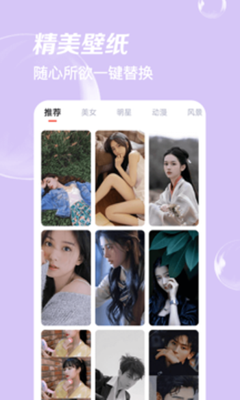 魔力p图v1.0.0