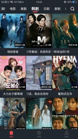 115影视v7.11