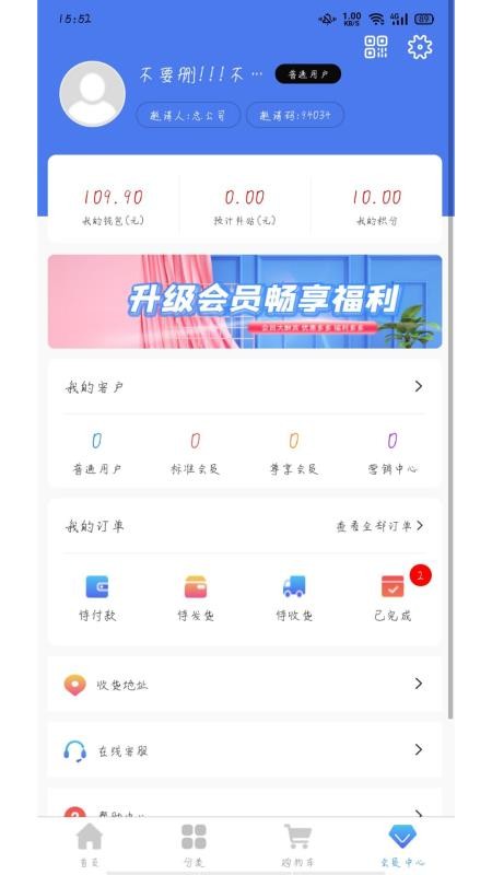 锦礼v1.0.41