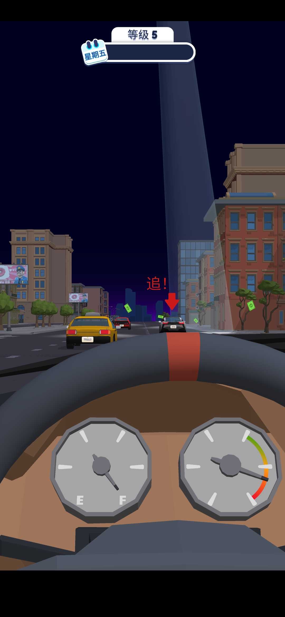 警车巡逻车v1.3.9