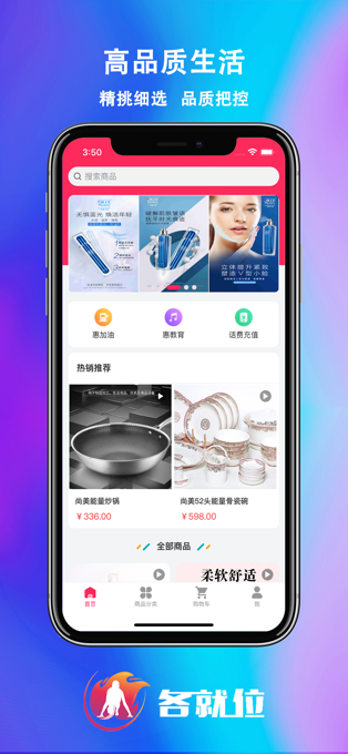 各就位v1.9.16