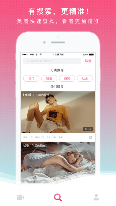 mm131壁纸大全v8.0.83