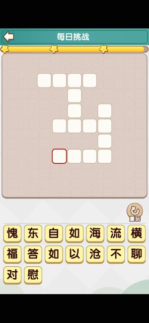 欢乐小达人v1.0.4