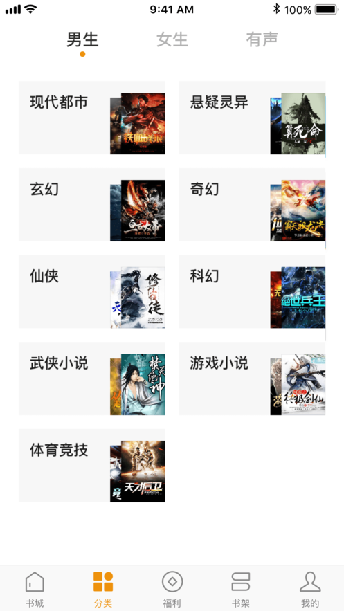 常读小说v1.0