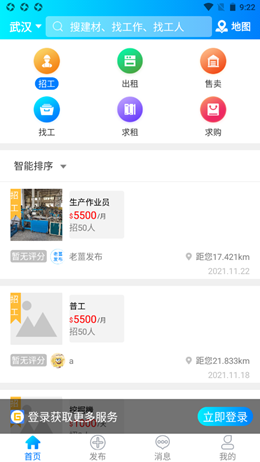 老薑v1.2.1