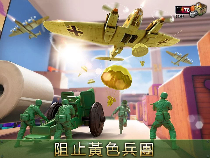 玩具大作战v2.35.2