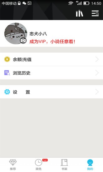 八月小说网v1.0.2