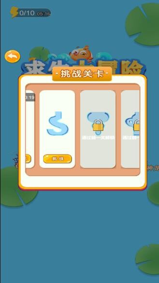 我要找到你v1.0